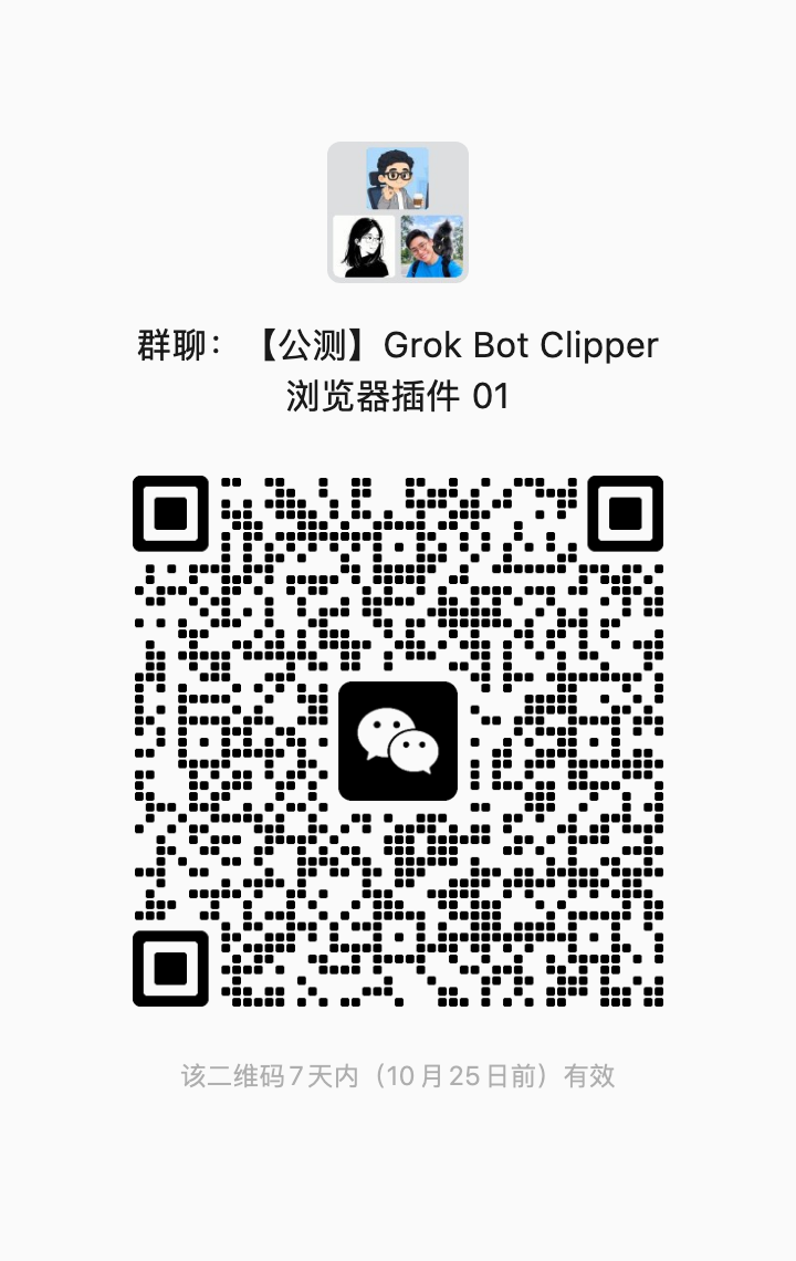 群二维码